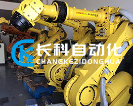 FANUC Robot maintenance